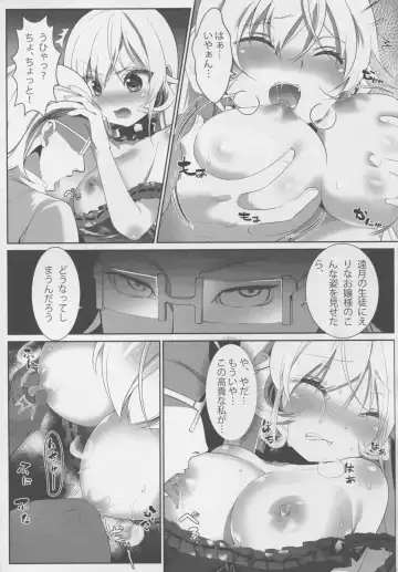 [M.vv] Kyouen no Erina Fhentai - Page 7