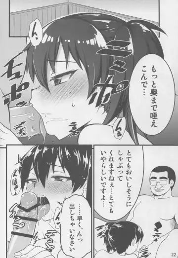 [Kou] Chijoku no Shitone Fhentai - Page 22