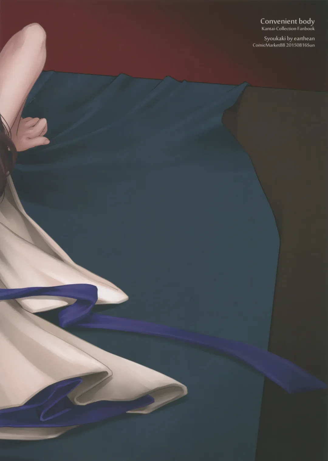 [Syoukaki] Tsugou no Ii Karada Fhentai - Page 2