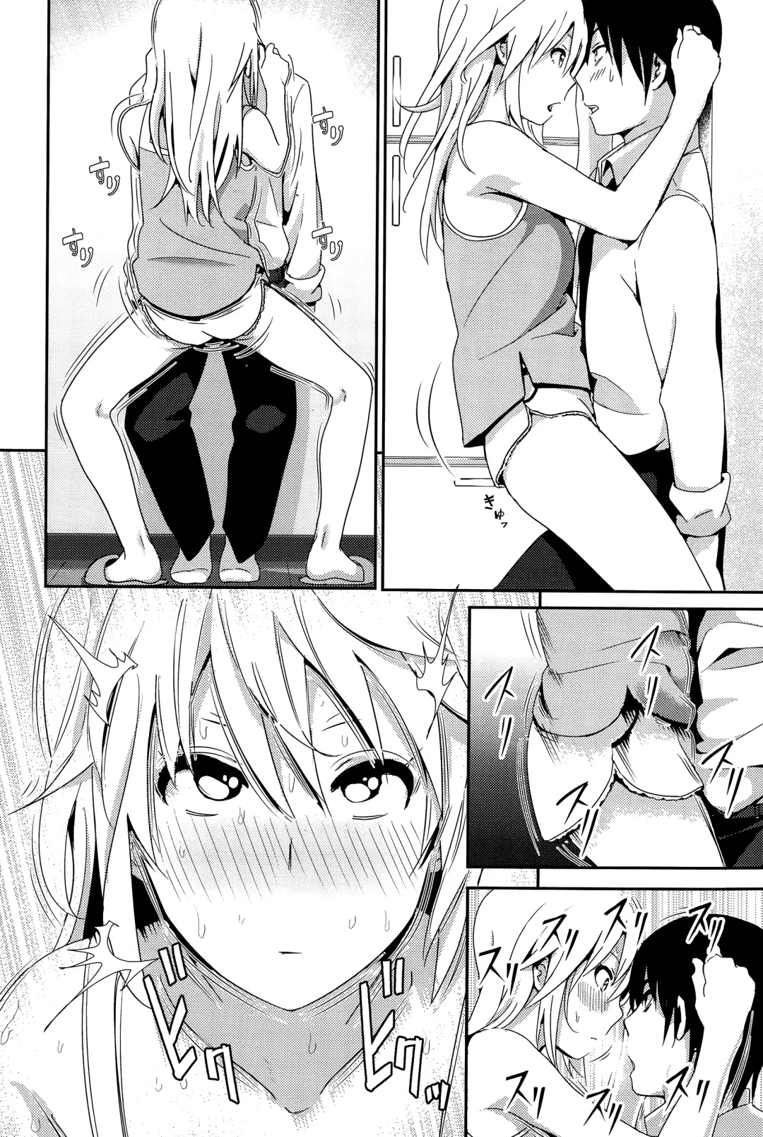 [Nakani] Zoku Sono ato Miru no? Fhentai - Page 6