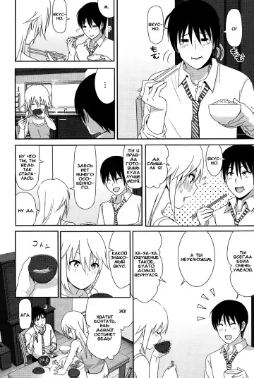 [Nakani] Zoku Sono ato Miru no? Fhentai - Page 2