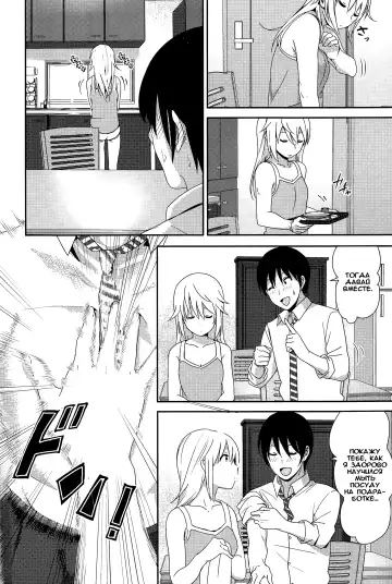 [Nakani] Zoku Sono ato Miru no? Fhentai - Page 4