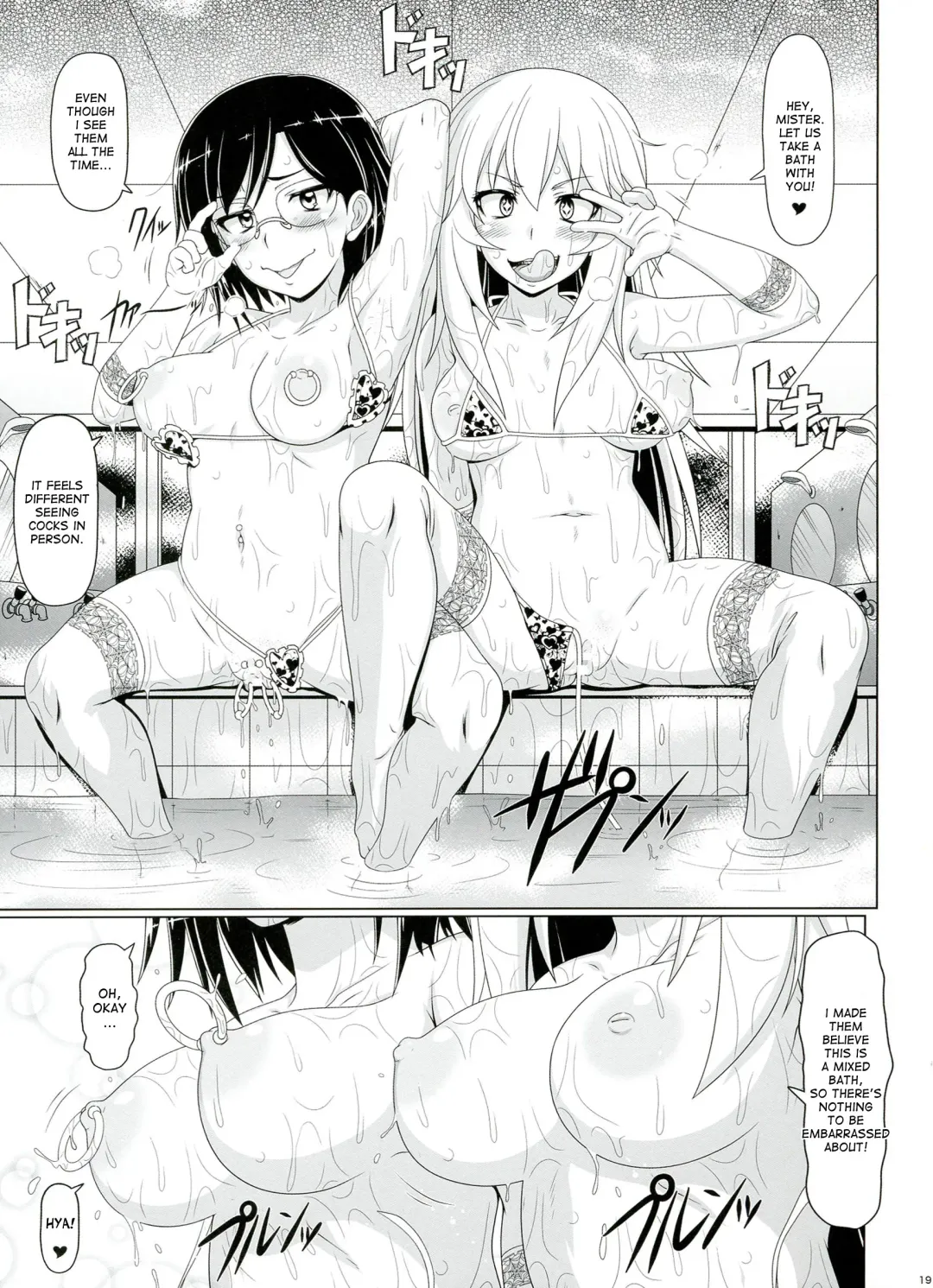 [A-teru Haito] Dosukebe Megane Sennou Level 5 Fhentai - Page 19