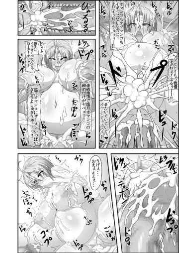 [Pepo] Bitch Police R -BITCH POLICE RETURNS- Vol. 2 Fhentai - Page 11