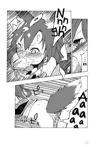 [Okita Sakki] go mushrooming Fhentai - Page 22
