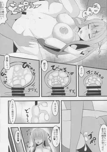 [Lamcha] After school Mama Raper Fhentai - Page 23