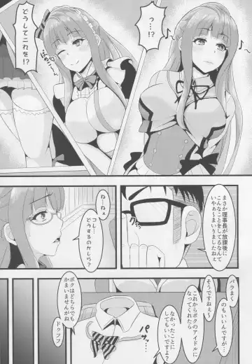 [Lamcha] After school Mama Raper Fhentai - Page 4