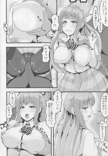 [Lamcha] After school Mama Raper Fhentai - Page 7