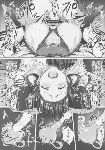 [Ulrich] FetiColle Vol. 1 Fhentai - Page 19