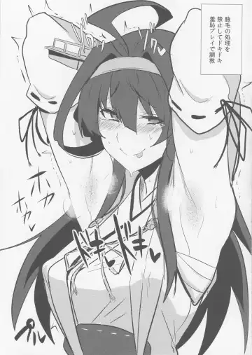 [Ulrich] FetiColle Vol. 1 Fhentai - Page 23