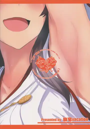 [Ulrich] FetiColle Vol. 1 Fhentai - Page 25