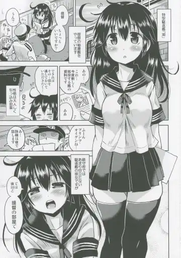 [Sakurazari Hotori] Ushio-chan to Zekkouchou ni Tassuru Hon Fhentai - Page 2