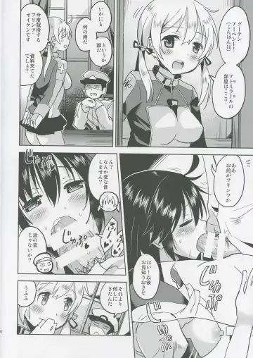 [Sakurazari Hotori] Ushio-chan to Zekkouchou ni Tassuru Hon Fhentai - Page 7