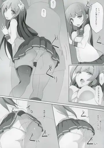 [Monaka] Isokaze Chikan Higai Fhentai - Page 4