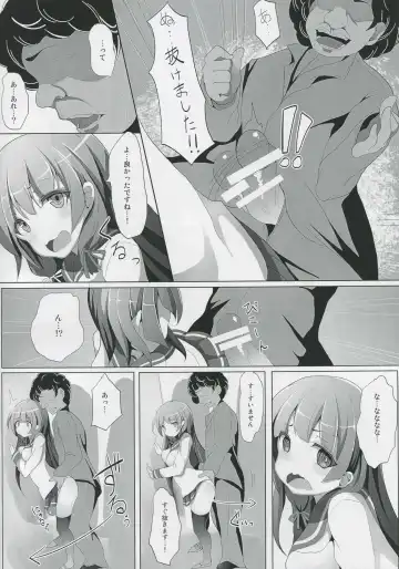 [Monaka] Isokaze Chikan Higai Fhentai - Page 7