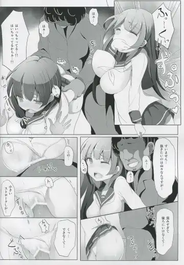 [Monaka] Isokaze Chikan Higai Fhentai - Page 9