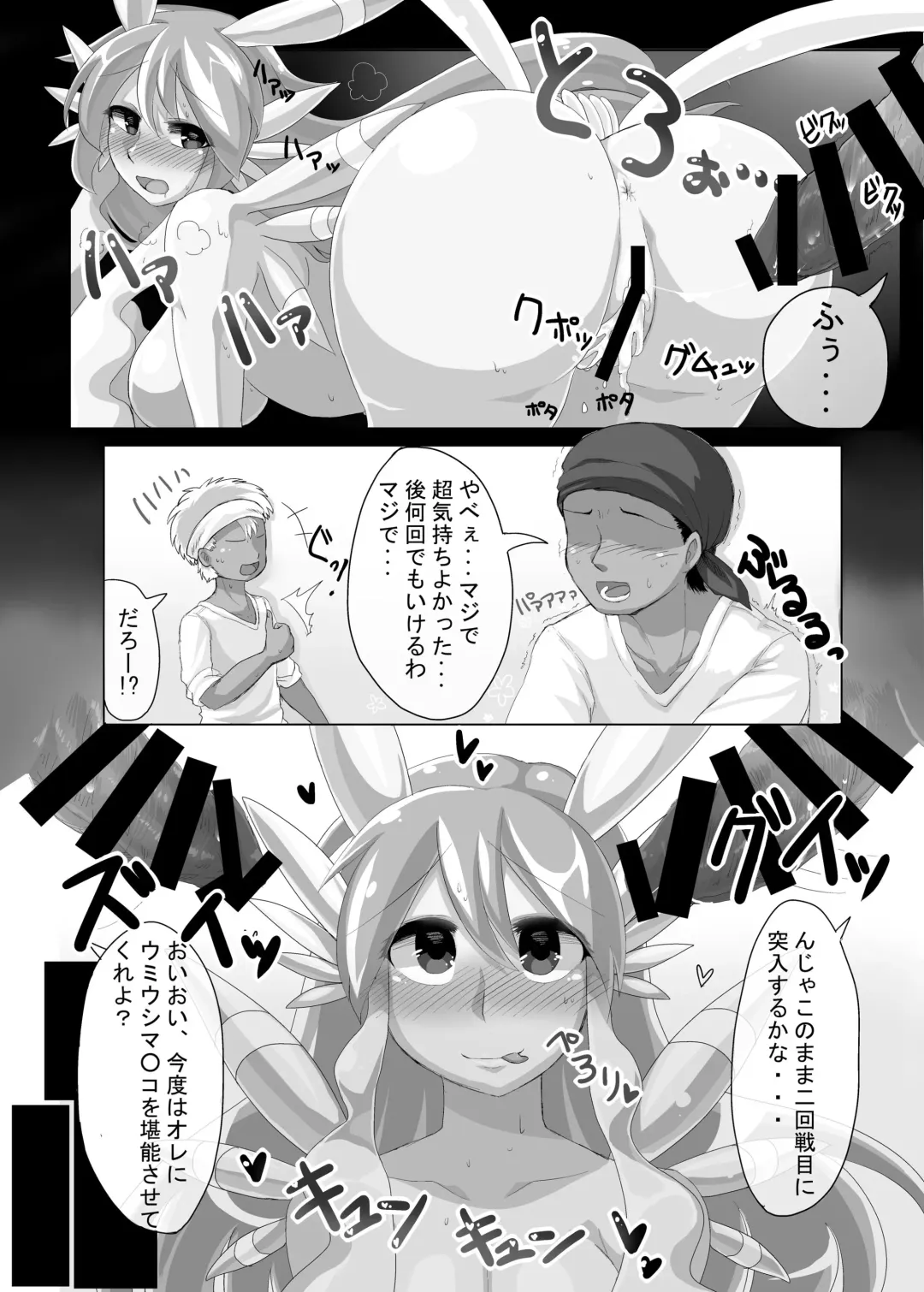 THUKIJI IS GOD Fhentai - Page 14