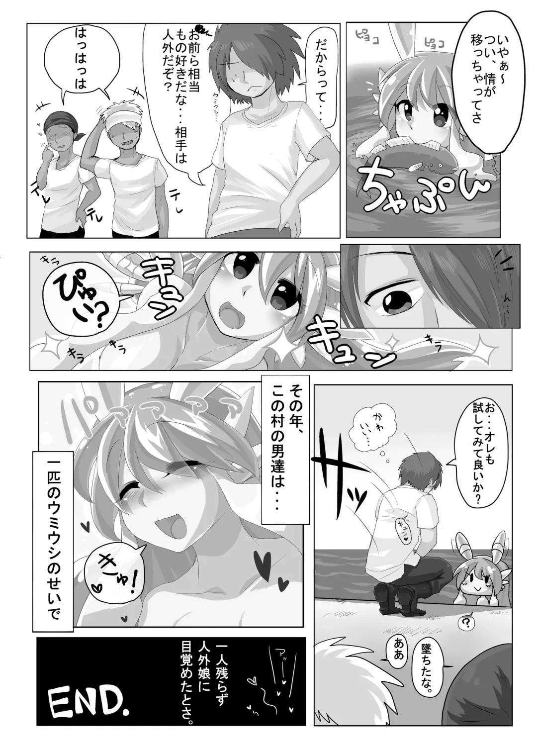 THUKIJI IS GOD Fhentai - Page 16