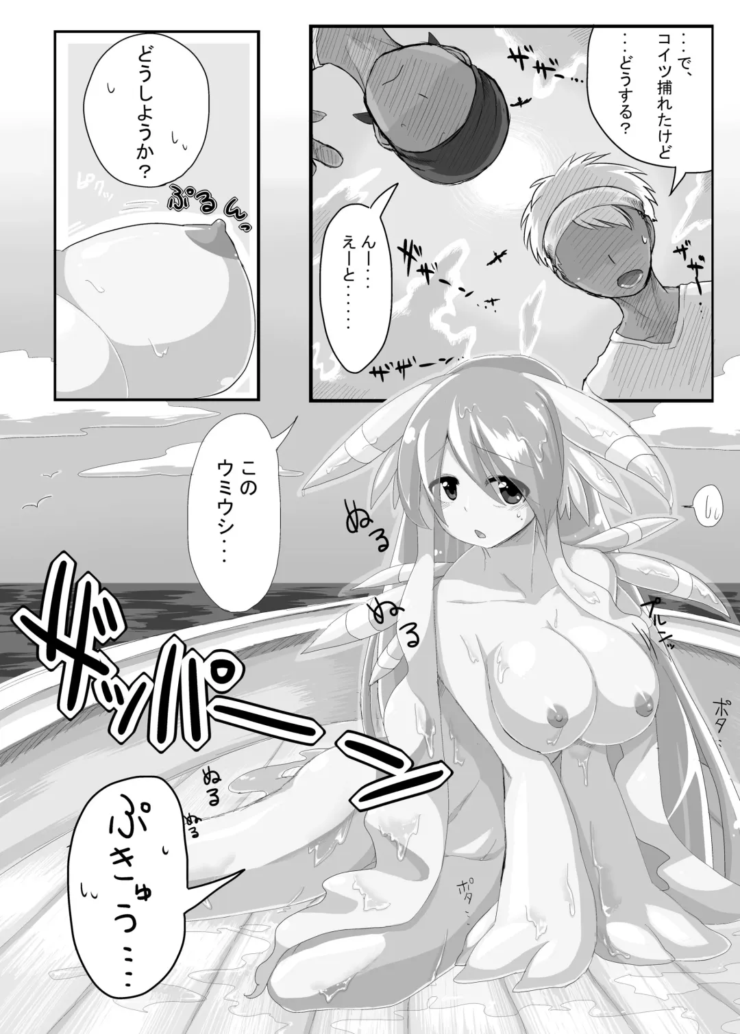 THUKIJI IS GOD Fhentai - Page 3