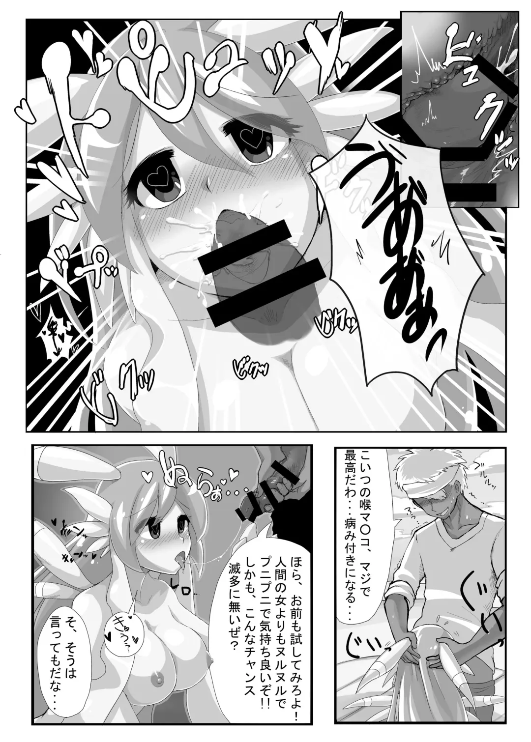 THUKIJI IS GOD Fhentai - Page 7