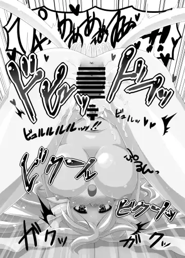 THUKIJI IS GOD Fhentai - Page 13