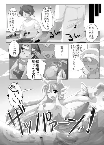 THUKIJI IS GOD Fhentai - Page 15