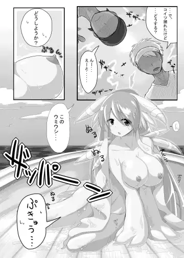 THUKIJI IS GOD Fhentai - Page 3