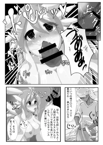 THUKIJI IS GOD Fhentai - Page 7