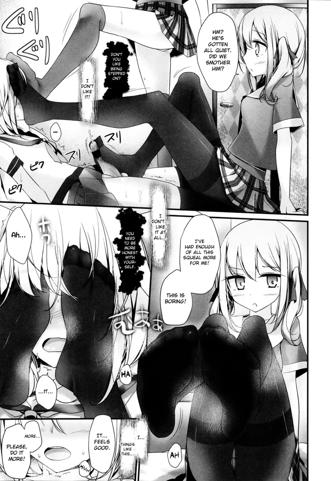 [Oouso] Reiteki Iyagarase Ghost Harassment Fhentai - Page 15