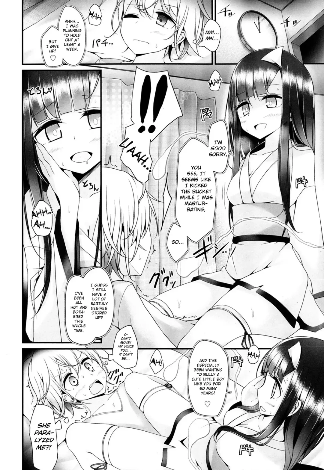 [Oouso] Reiteki Iyagarase Ghost Harassment Fhentai - Page 4