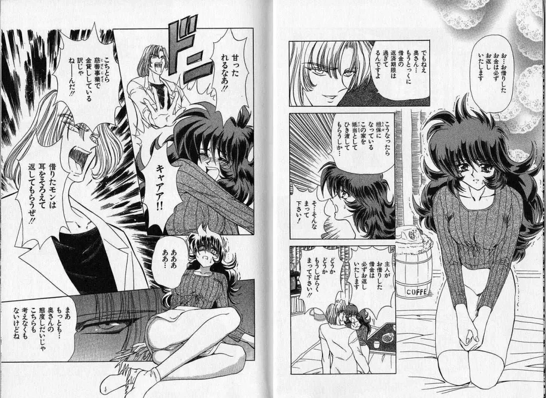 [Maro] ABILITY 1 Fhentai - Page 3