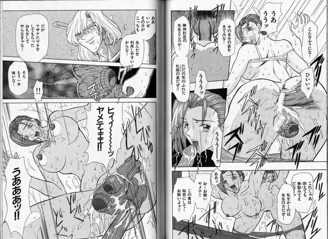 [Maro] ABILITY 1 Fhentai - Page 40