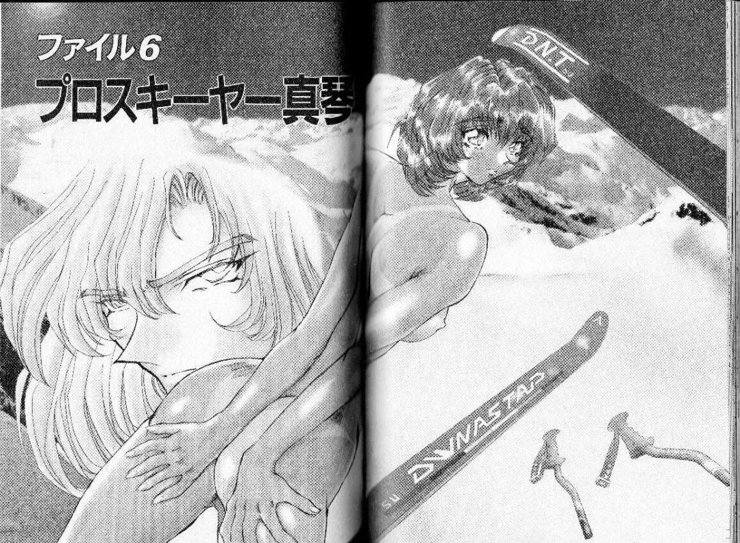 [Maro] ABILITY 1 Fhentai - Page 52