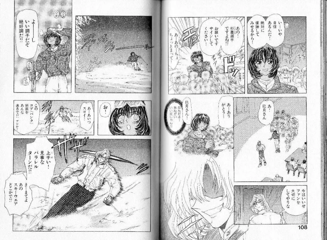 [Maro] ABILITY 1 Fhentai - Page 54