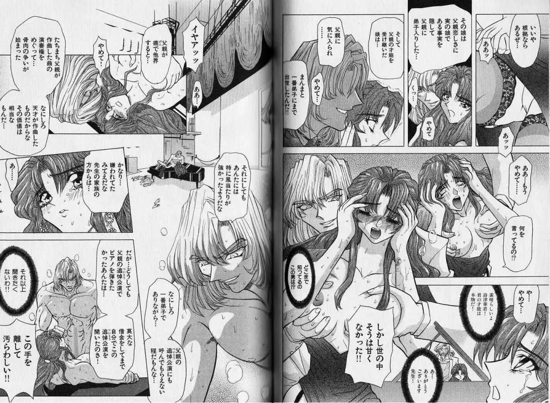 [Maro] ABILITY 1 Fhentai - Page 77