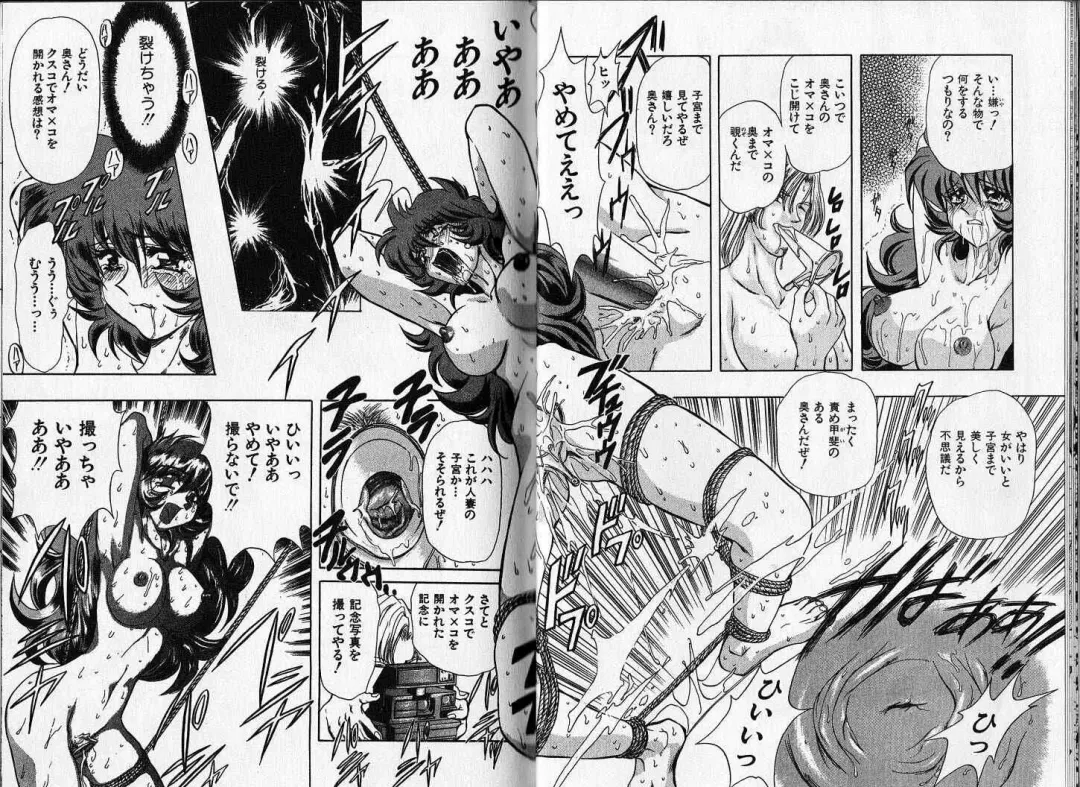 [Maro] ABILITY 1 Fhentai - Page 8