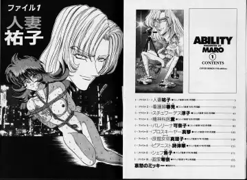 Read [Maro] ABILITY 1 - Fhentai