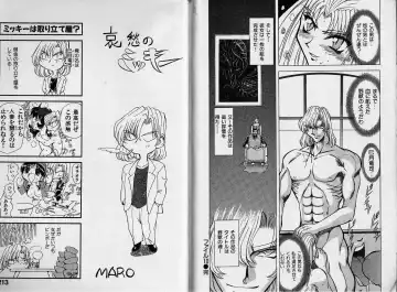 [Maro] ABILITY 1 Fhentai - Page 103