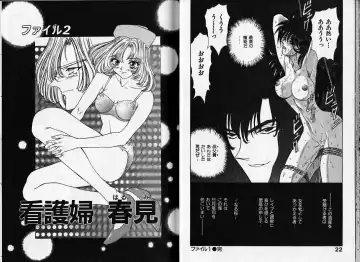 [Maro] ABILITY 1 Fhentai - Page 11