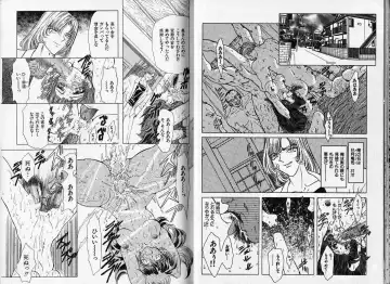 [Maro] ABILITY 1 Fhentai - Page 12