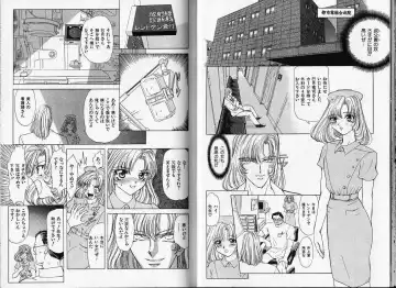 [Maro] ABILITY 1 Fhentai - Page 14