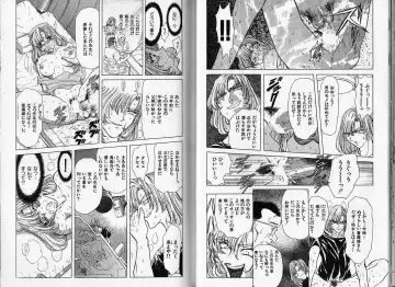 [Maro] ABILITY 1 Fhentai - Page 16