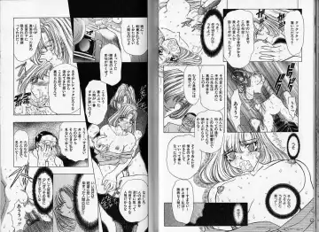 [Maro] ABILITY 1 Fhentai - Page 17