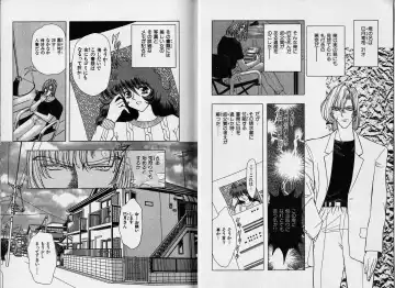 [Maro] ABILITY 1 Fhentai - Page 2