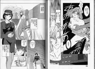 [Maro] ABILITY 1 Fhentai - Page 21