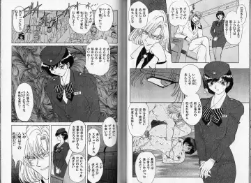 [Maro] ABILITY 1 Fhentai - Page 23