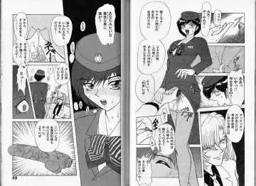 [Maro] ABILITY 1 Fhentai - Page 24