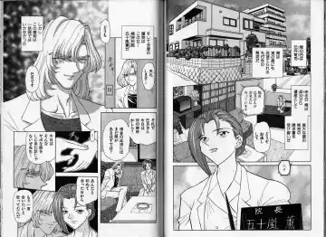 [Maro] ABILITY 1 Fhentai - Page 32