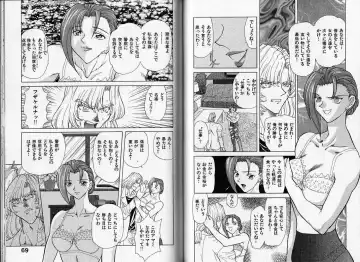 [Maro] ABILITY 1 Fhentai - Page 34