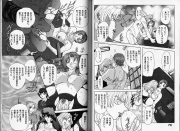 [Maro] ABILITY 1 Fhentai - Page 35